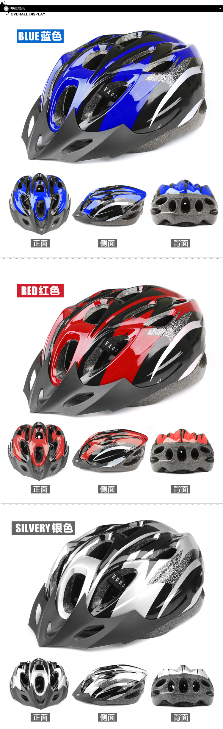 Casque cycliste - Ref 2247995 Image 4