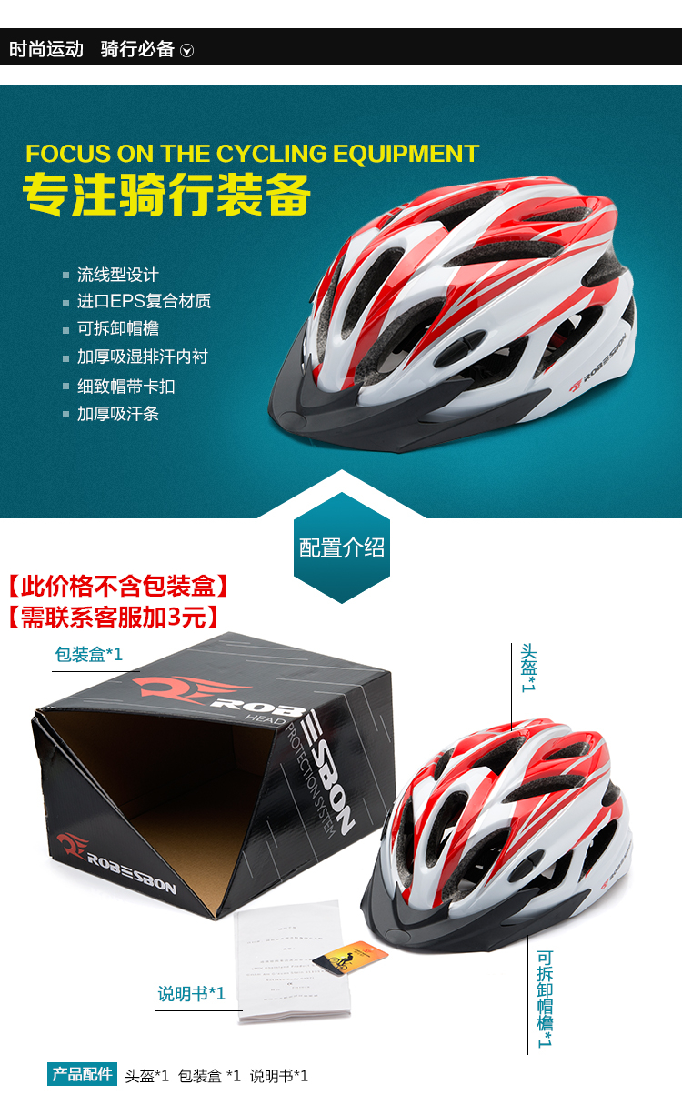 Casque cycliste - Ref 2247997 Image 7