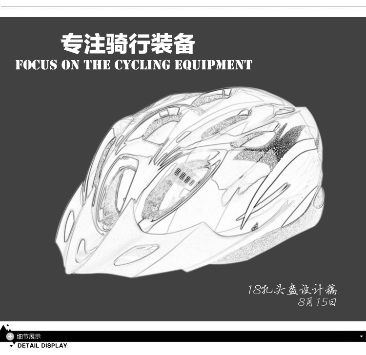 Casque cycliste - Ref 2247995 Image 5