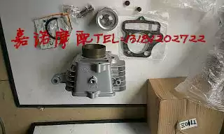 Bending Liang Tai Honda Zong Shen Qianjiang QJ110-9 cylinder horizontal 110-100 three suspension aluminum cylinder block