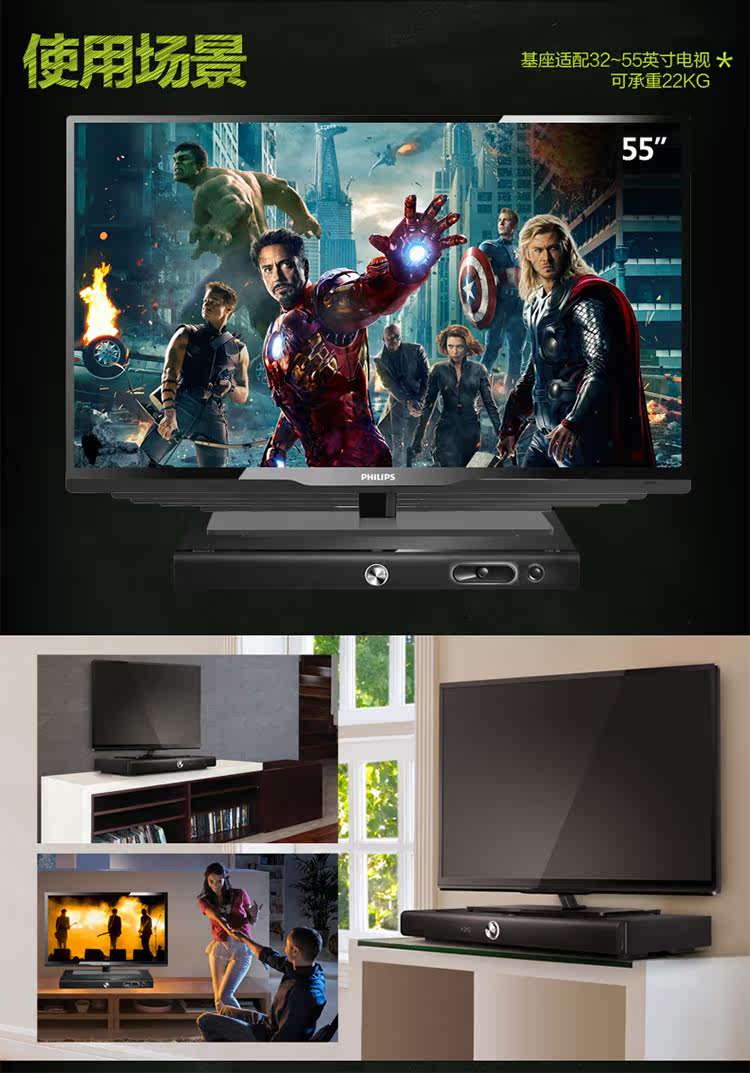 philips soundbar htl4110b