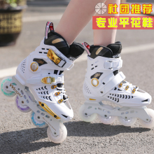 Roller Skating Shoes - Six Year Old Shop - Over 20 Colors of Ice Skating Roller Skating Shoes - Adult Professional Flat Flower Male and Female Adult Figure Skating