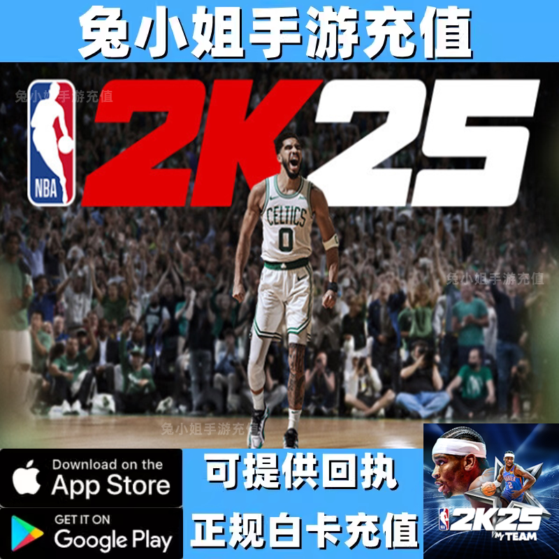Download Nba 2k20 Nba 2k14 Obb NBA 2k Mobile Apk (Unlimited Money)