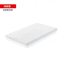 tháo lắp tatami cứng nhắc mat Matthews tinh khiết Zongdian hạnh phúc người già trẻ em có thể được tùy chỉnh nệm đặc biệt - Nệm cao su tổng hợp