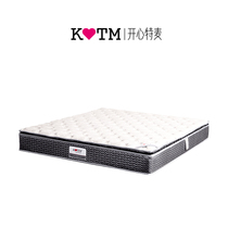 Good life customized version of happy Temai spring mattress 1 8m master bedroom special mattress ZC