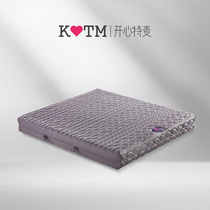 Happy special wheat independent bag 3D combination mattress 1 5m1 8m breathable soft and hard moderate mattress ZC