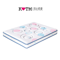 Panpan Happy Special Mai Childrens Generation Brown Latex Mattress