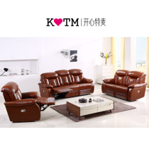 Happy Teme manual telescopic mid-thickness cowhide function sofa