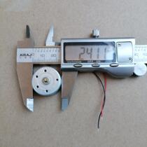 R300C miniature DC motor with line high speed motor n9 fan motor fan 6v long life 100 hours