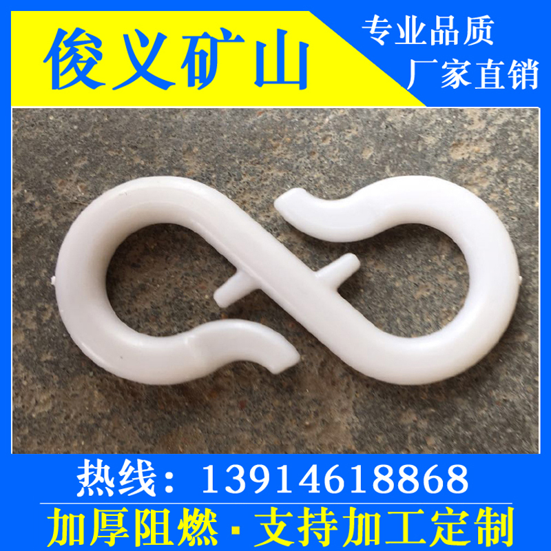 Explosion-proof water bag hook Hair dryer hook S-type hook PVC hook