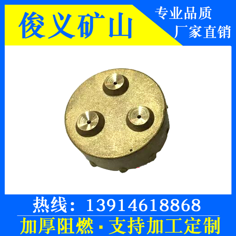 Dust-proof nozzle Copper mine nozzle three holes 4 minutes 6 minutes 1 inch are available