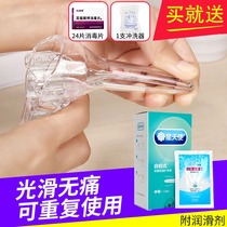 Star Angel self-examination vaginal expander uterine expander cervical vaginal dilator gynecological examination duckbill speculum