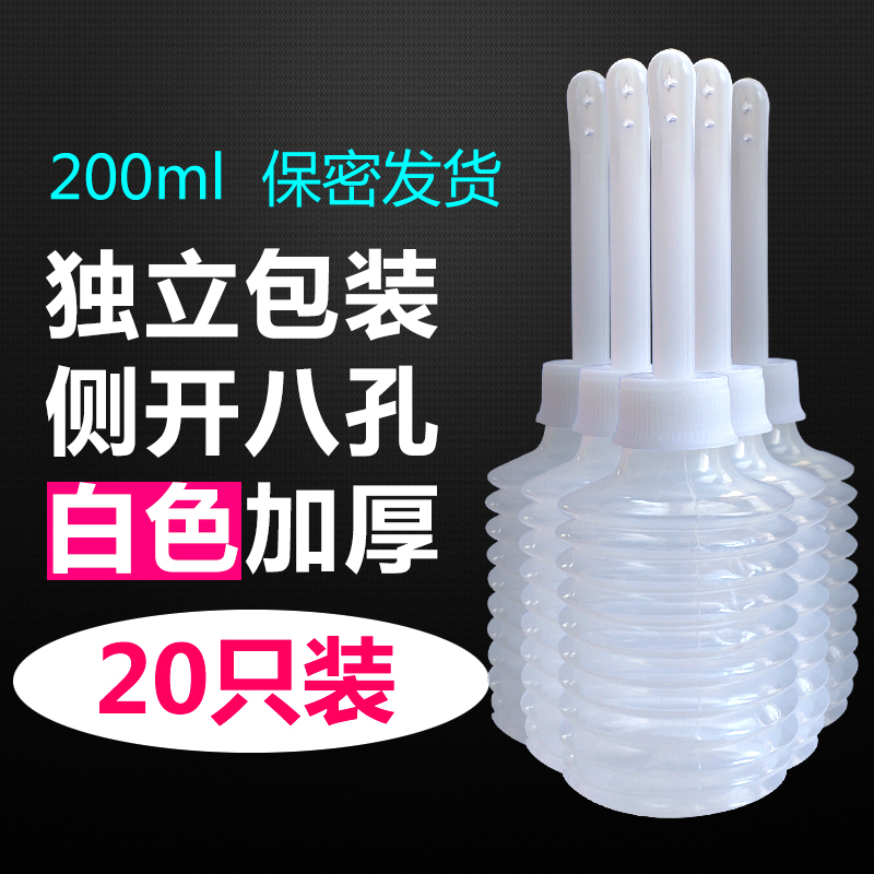 Yongkangjie Medical Vagina Disposable Flusher Private Cleaner Female Gynecological Private Cleaning