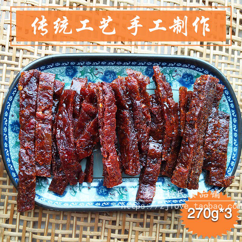 Zhejiang Yuzhou special bean drum old friends spicy pumpkin dry farmers hand-eating snacks nostalgia