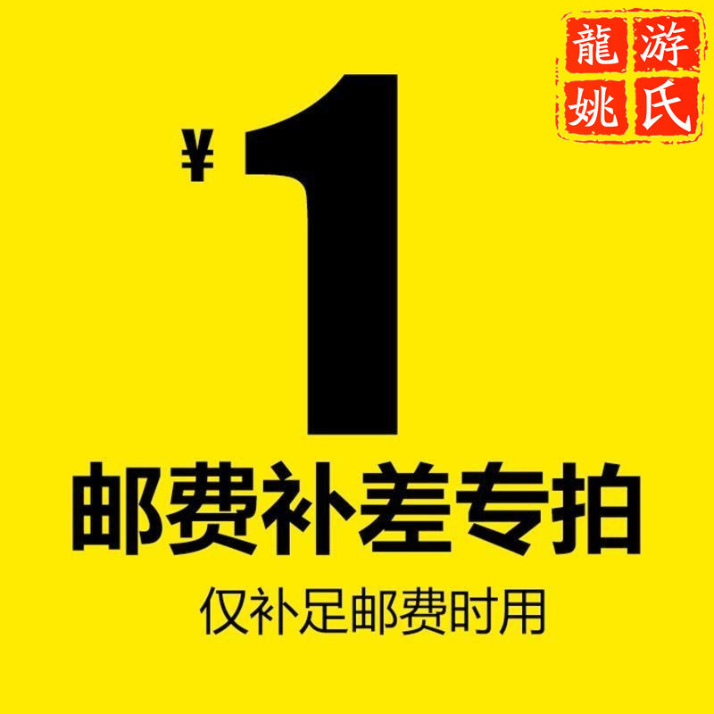 Post and differential special link single - shot invalid how much please shoot