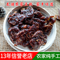 Quzhou Longyou specialties Douchi farmhouse handmade homemade dried pumpkin specialty snacks local products office snacks