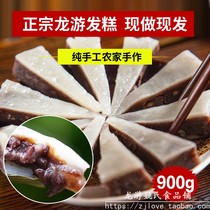 Quzhou specialty Longyou glutinous cake authentic farmhouse soil cake pure handmade traditional pastry national snack Net Red