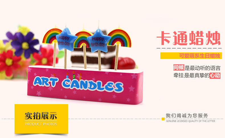 Bougie - Ref 2486552 Image 18