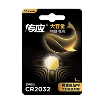 Nanfu CR2032 button battery round button electronic scale says Xiaomi TV 3V original installed key car remote control