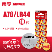 olay small dumbbell button battery lr44 SK-II sk2 small gyro magnetic penetration instrument 3 a76 AG13