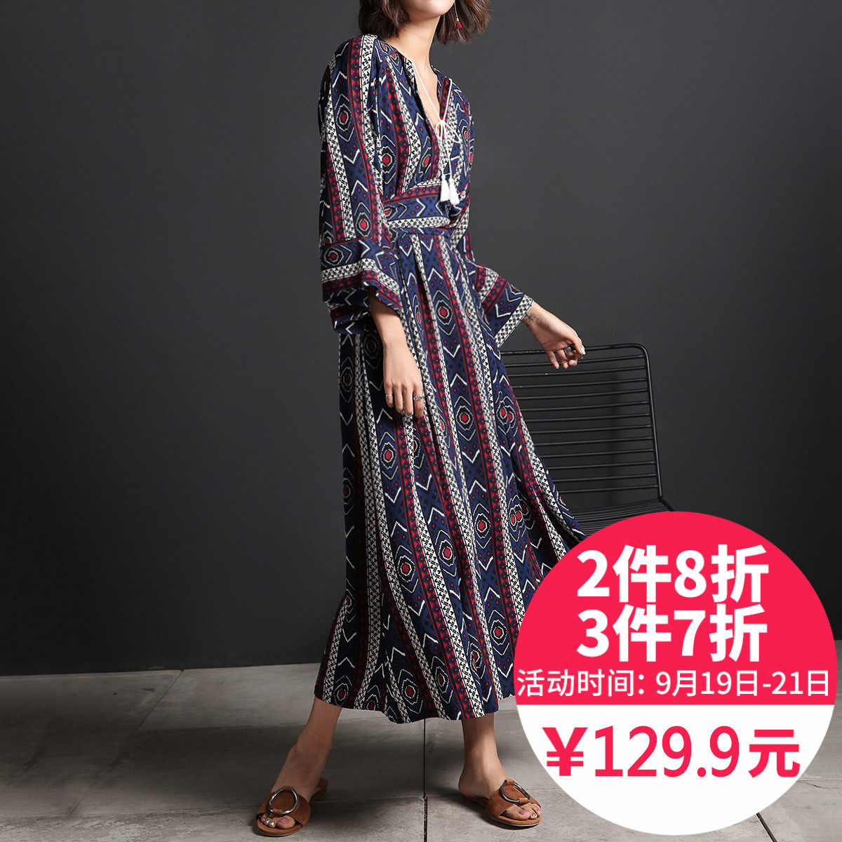 七格格 2016秋新款iFashion波西米亚风V领九分袖高腰连衣裙女