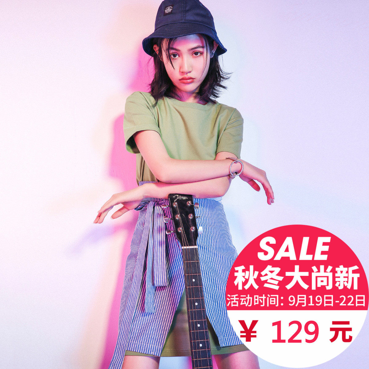 七格格 2017夏装新款 撞色不规则条纹拼接设计短袖连衣裙 女