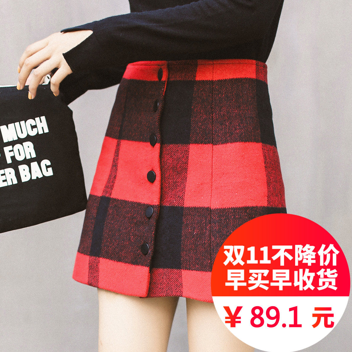 秋冬款韩版学院风复古裙子chic单排扣时尚毛呢格子A型裙半身裙女