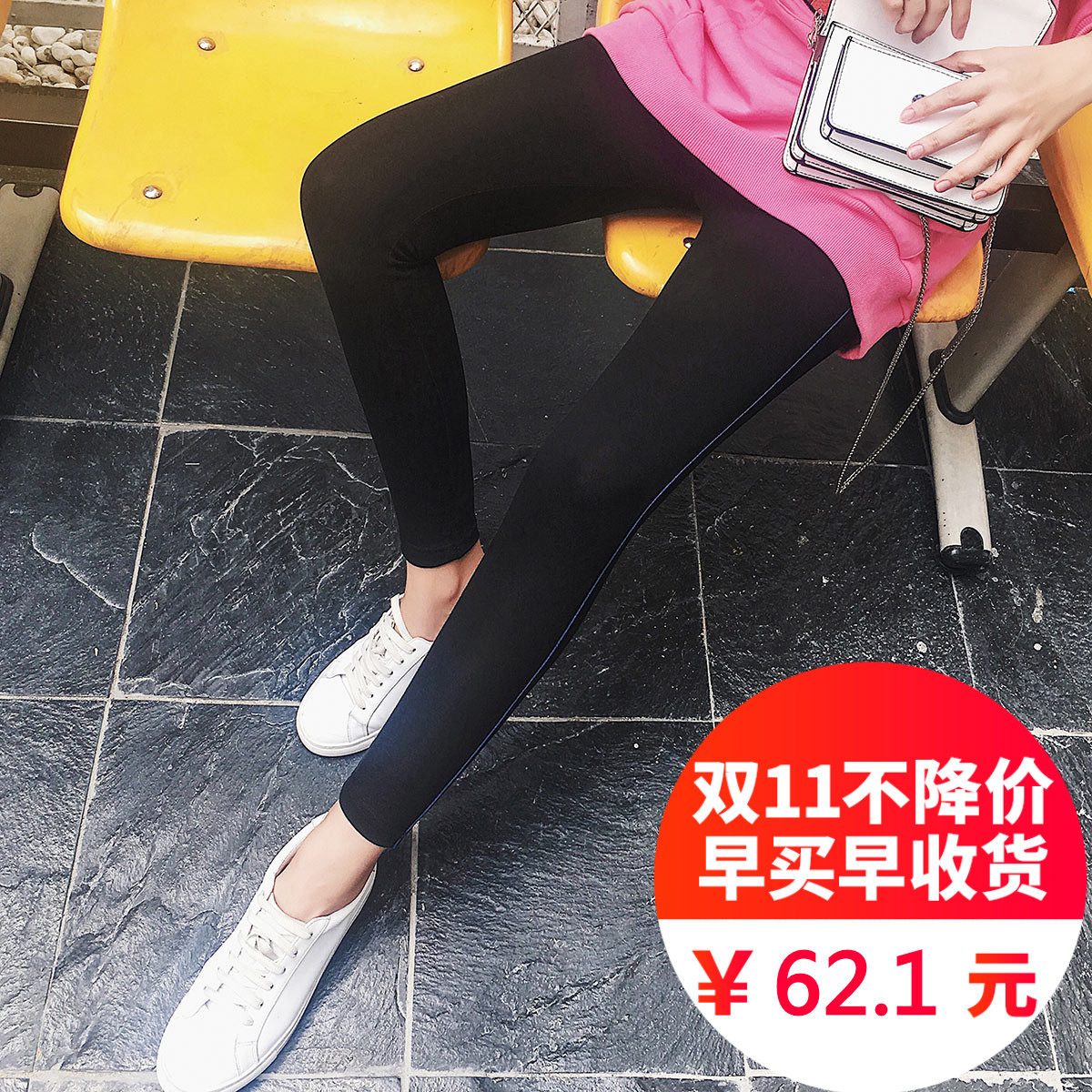 七格格春秋季新款时尚韩版百搭修身显瘦弹力外穿黑色休闲打底裤女