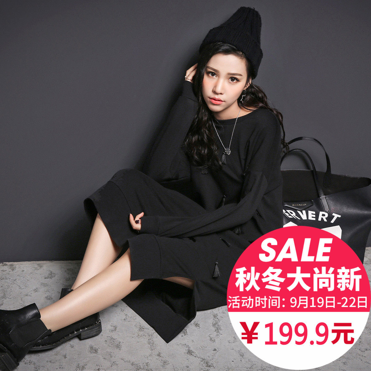 ANNLIMITED帅气前片流苏过膝长款宽松连体卫衣连衣裙春6MB1039E