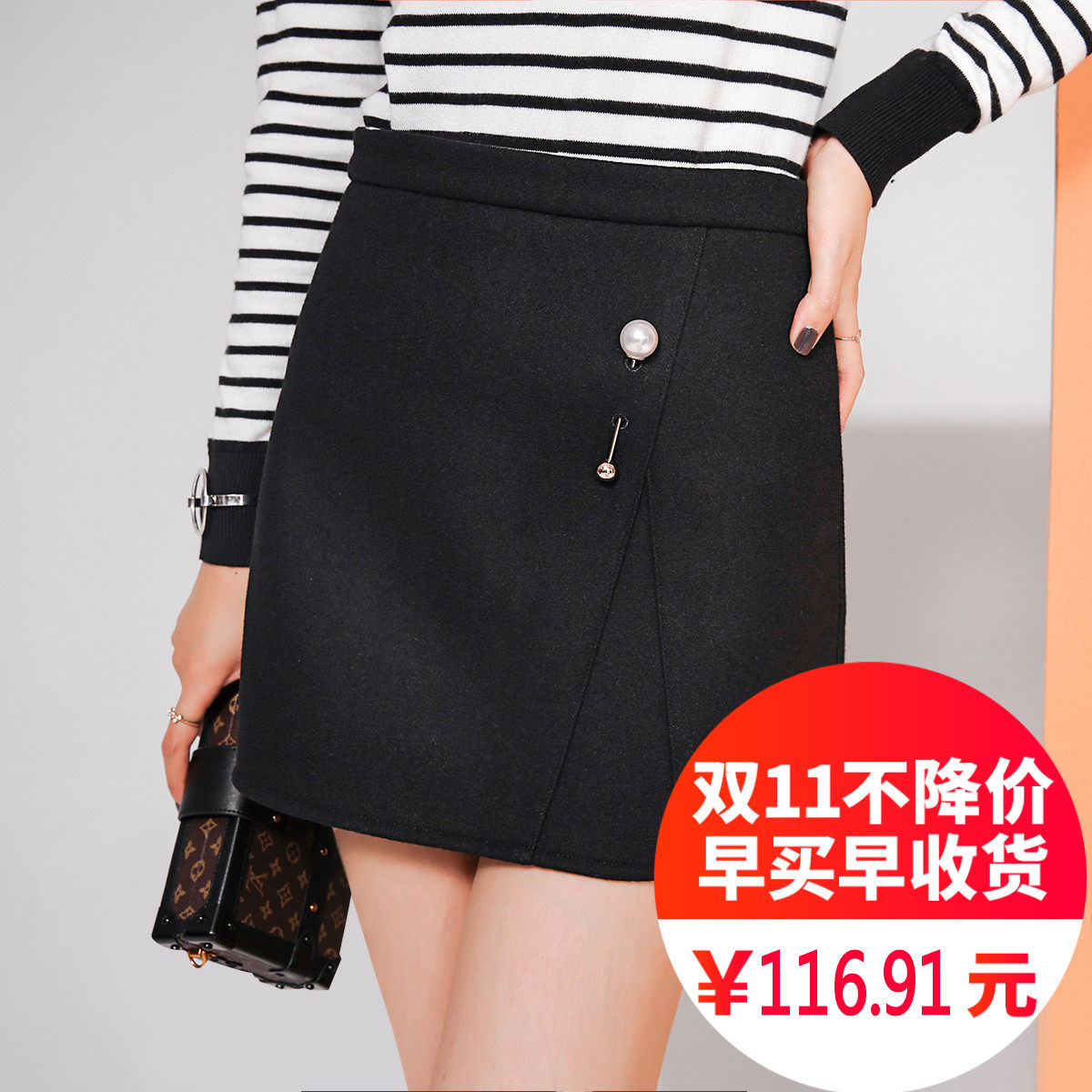 七格格冬季新款韩版时尚百搭纯色短裙精致扣针A型学生半身裙女