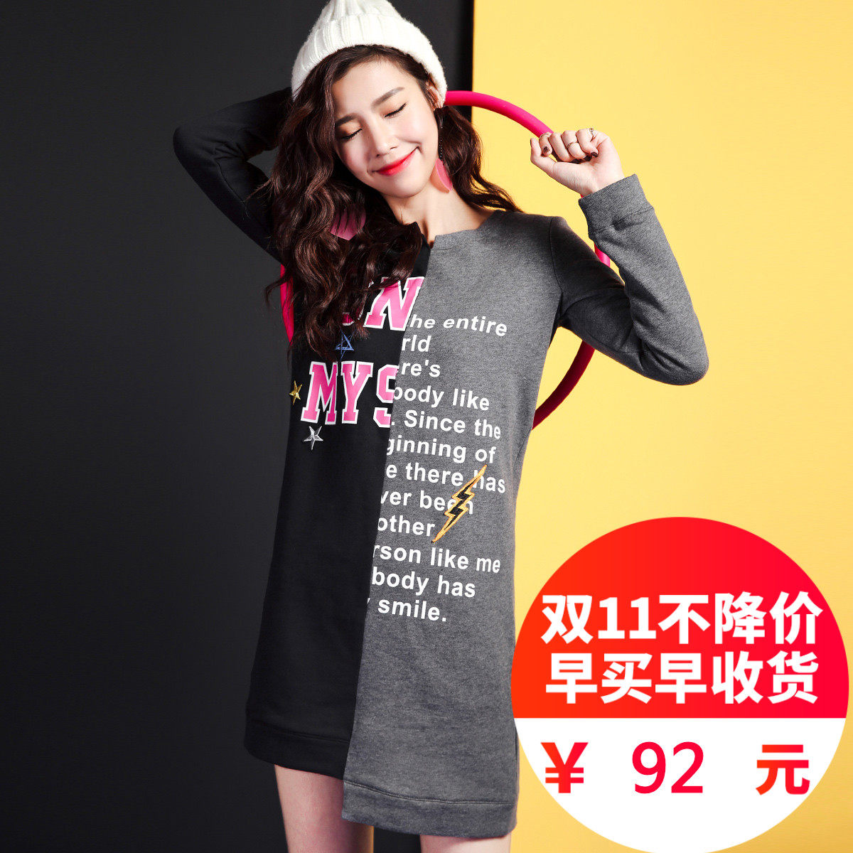 七格格秋冬新款韩版学生字母印花不规则拼接加绒卫衣连衣裙女