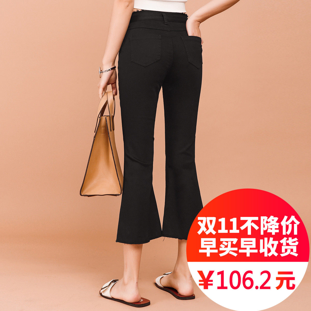 2017秋装新款原宿裤子学院风纯色显瘦磨边高腰七分微喇休闲裤女