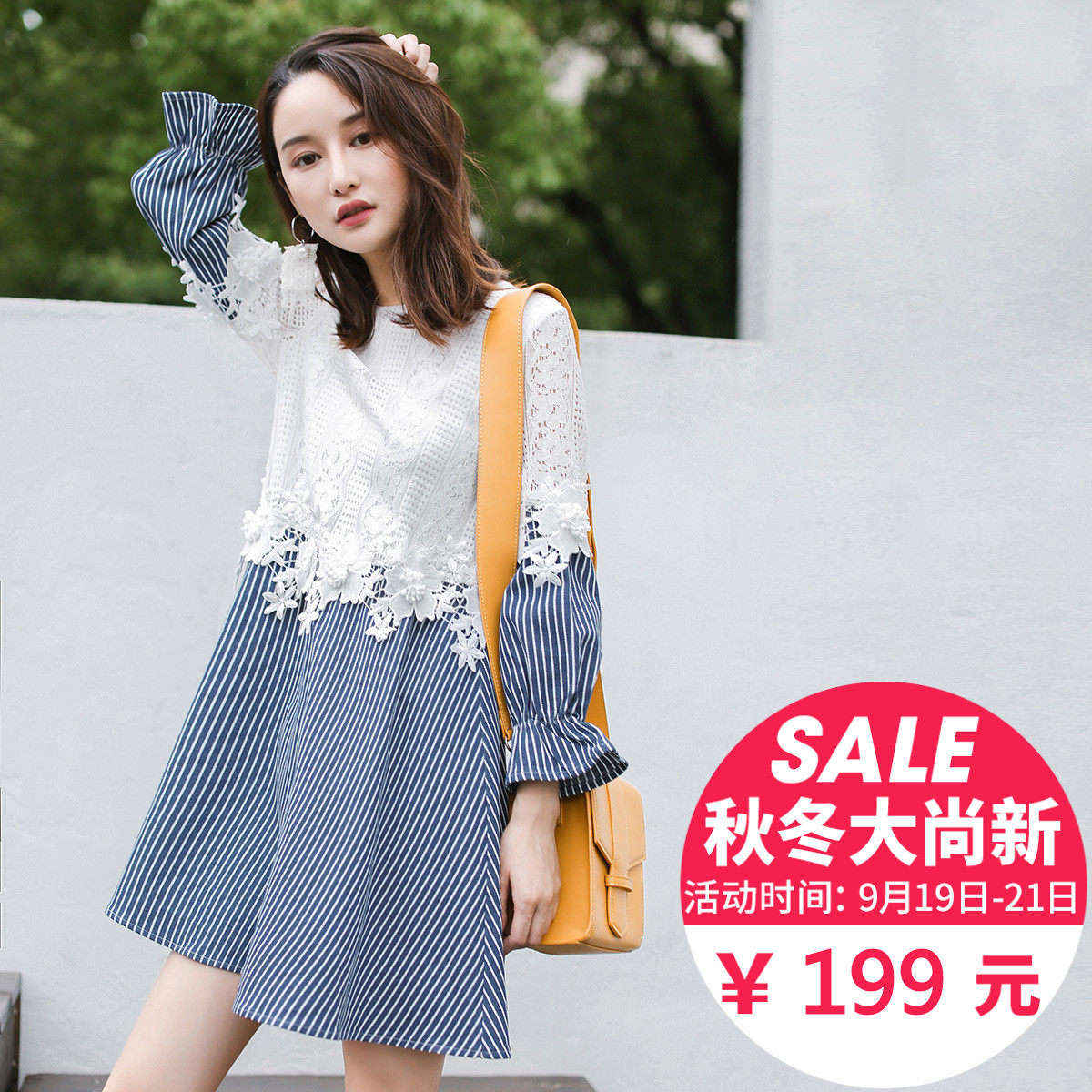 仙女裙2017秋装新款韩版时尚显瘦气质宽松长袖蕾丝A字短连衣裙女