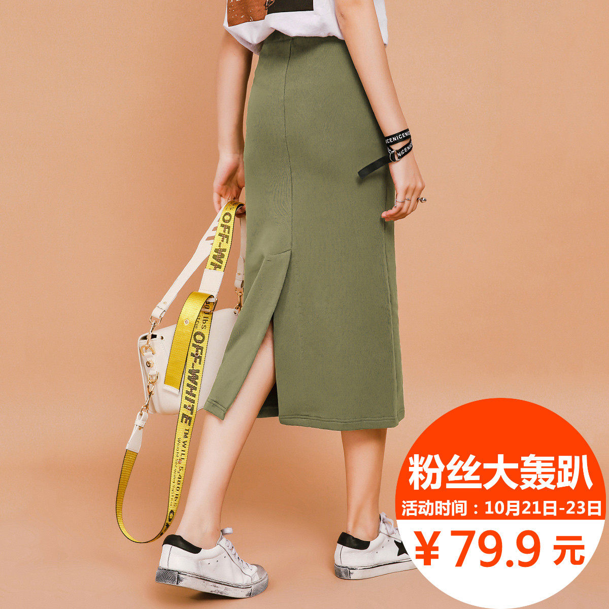 2017秋冬新款 纯色中长款修身显瘦韩版百搭淑女开叉包臀半身裙女