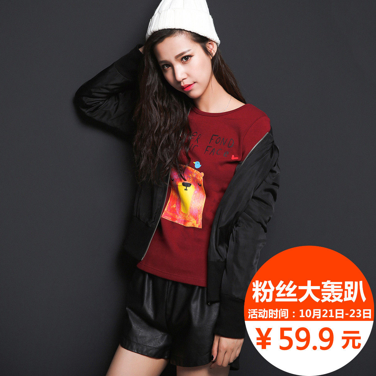 ANN 2016冬新款 加绒水印印花加绒百搭修身圆领长袖T恤 女