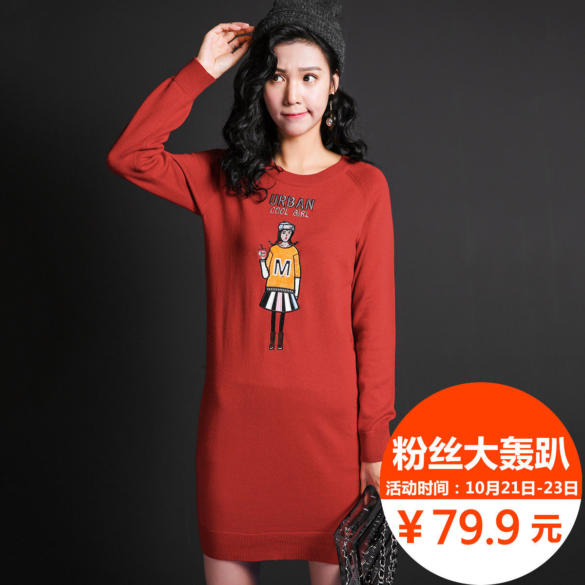 秋冬新款韩版时尚插画bf刺绣学生休闲潮宽松直筒学院风连衣裙女