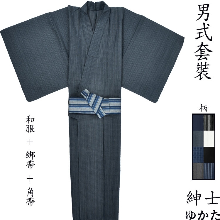 Special Offer  Men's Kimono Suit [Yingzhiling] Exported to Japan Traditional Yukata with Corner Straps Photography Props