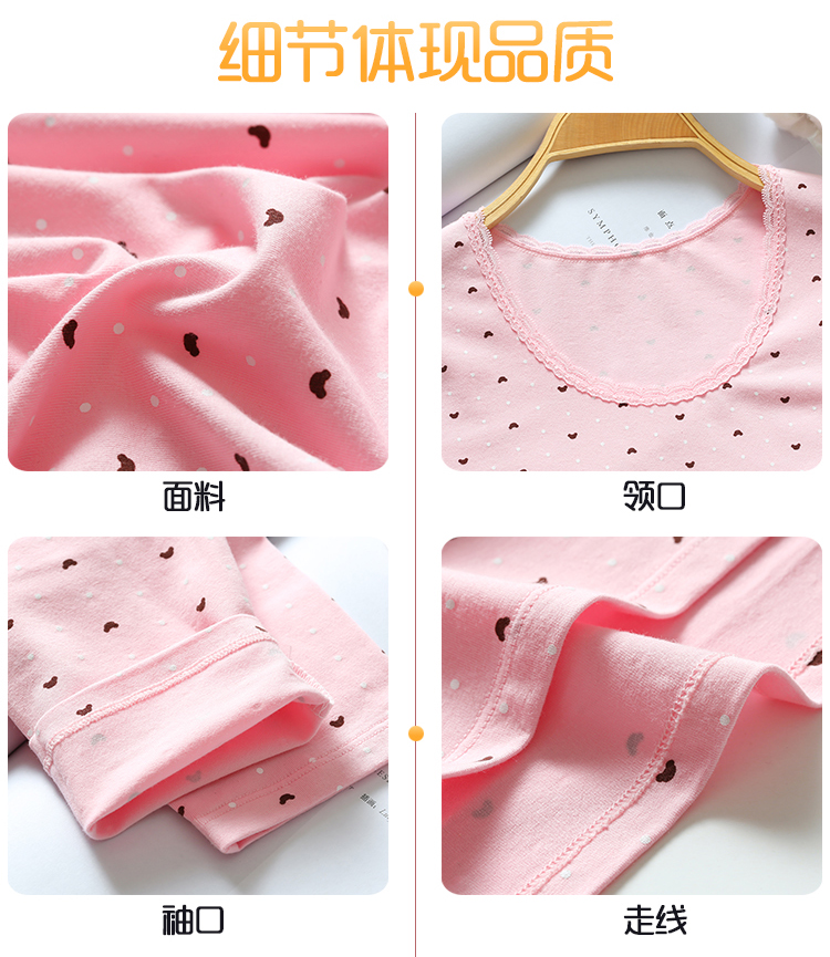 Cotton đồ lót nhiệt nữ trung học sinh cơ sở áo len cotton dài tay áo đơn nữ cô gái phần mỏng quần áo mùa thu để mặc áo giữ nhiệt nam thể thao