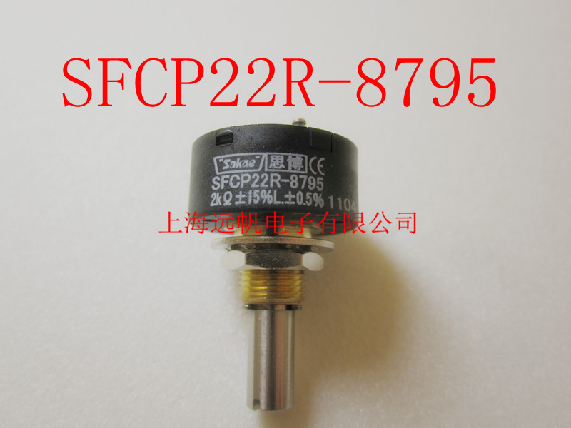 Japan Original Imported Sibo SAKAE SFCP22R-8795 5K 10K 10K conductive plastic potentiometers