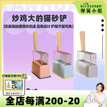 Miss Spring Candy Color Metal Large Hole Wooden Handle Cat Litter Scoop One-piece Extra Large Tofu Cat Litter Available