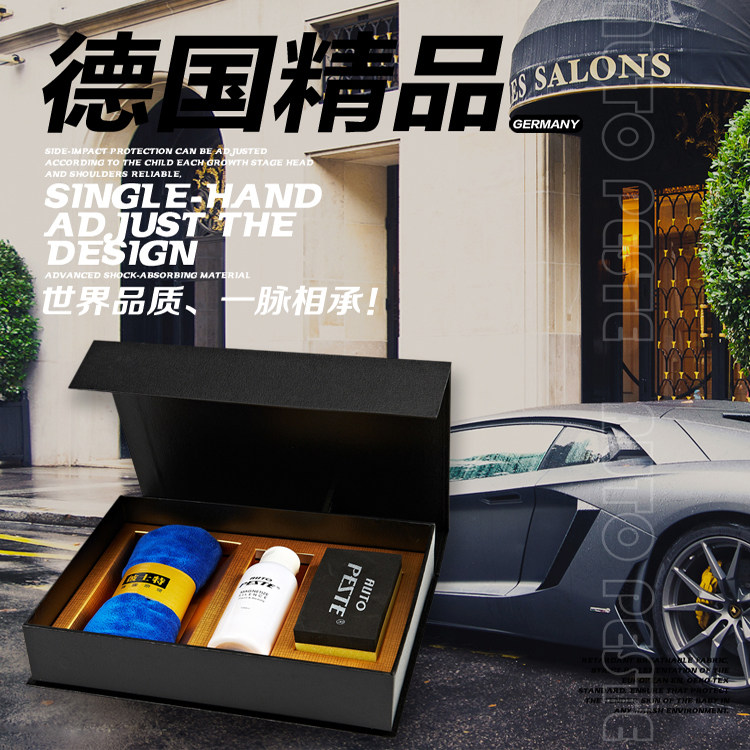 Magnetized sealing magic car paint surface sealing glaze coating set nursing crystal nano glass coating coating crystal brightener