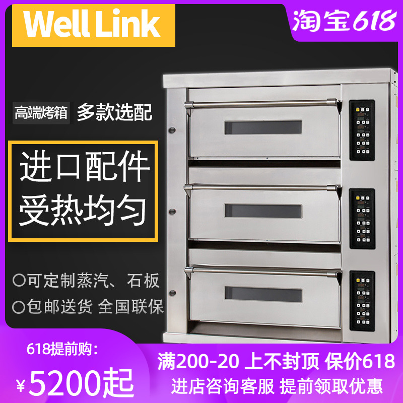 Whirlpool Oven Commercial Layer Two Floors Three Floors Large Capacity New Wheat Coves High-end Flat Stove Steam Slate Electric Oven