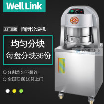 Huilian dough subdivision machine Dough filling machine Dough machine Bread split filling component machine