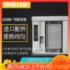 Huilian commercial hot air circulation oven Five-plate air furnace Ten-plate large capacity chain store large baking hot air furnace