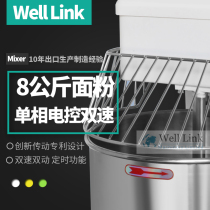 huilian Commercial 20 liter double-speed mixer 8kg automatic dough Vertical mixer
