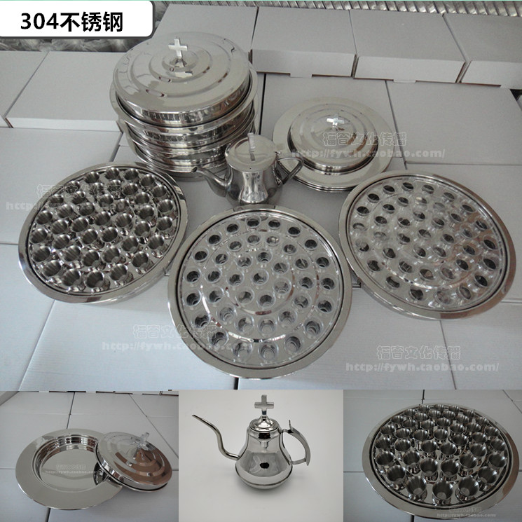 Holy Communion Cup tray Holy Communion Pizza Dish Pantry Dish Saints Meal Kits