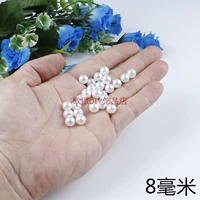 8 мм непроцветированные чистые белые 50 граммов около 170 штук