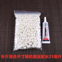 Порная бежевая смесин