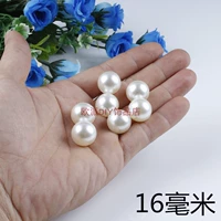 16 -миллиметровый рис белый белый цвет 50 граммов около 20 штук