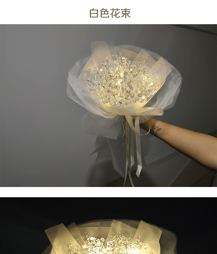 Другие материалы 节日创意满天星灯装饰花束摆件手工diy材料包闺蜜女朋友生日礼物